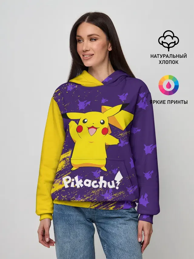 ПИКАЧУ / PIKACHU