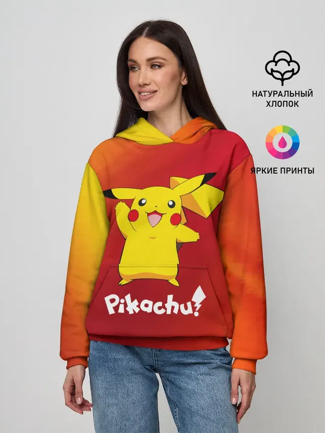 ПИКАЧУ / PIKACHU