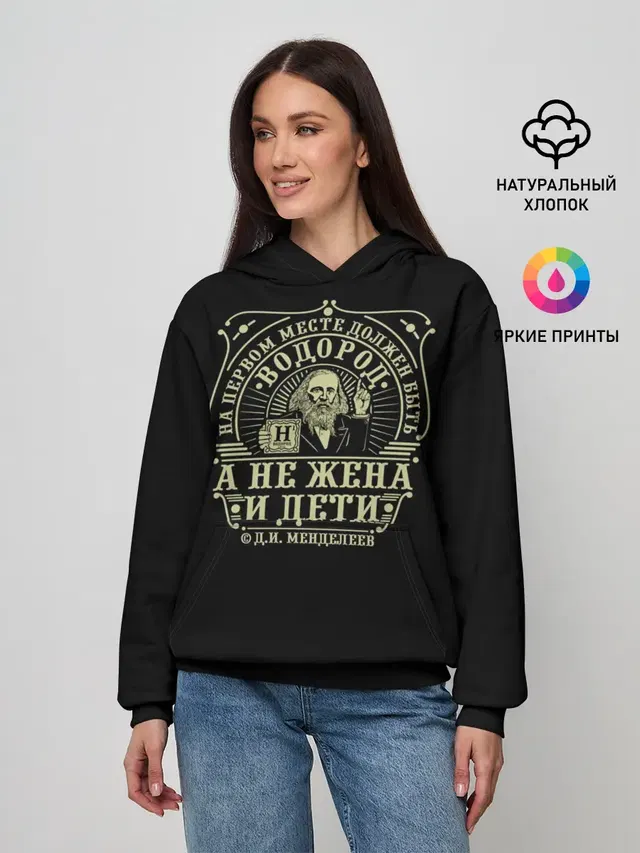 Женское худи