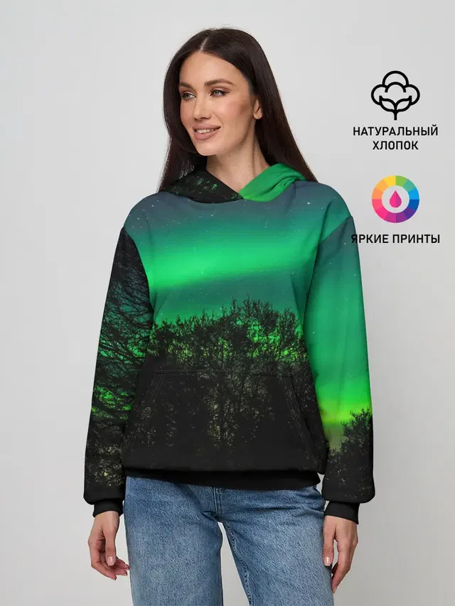 Северное сияние