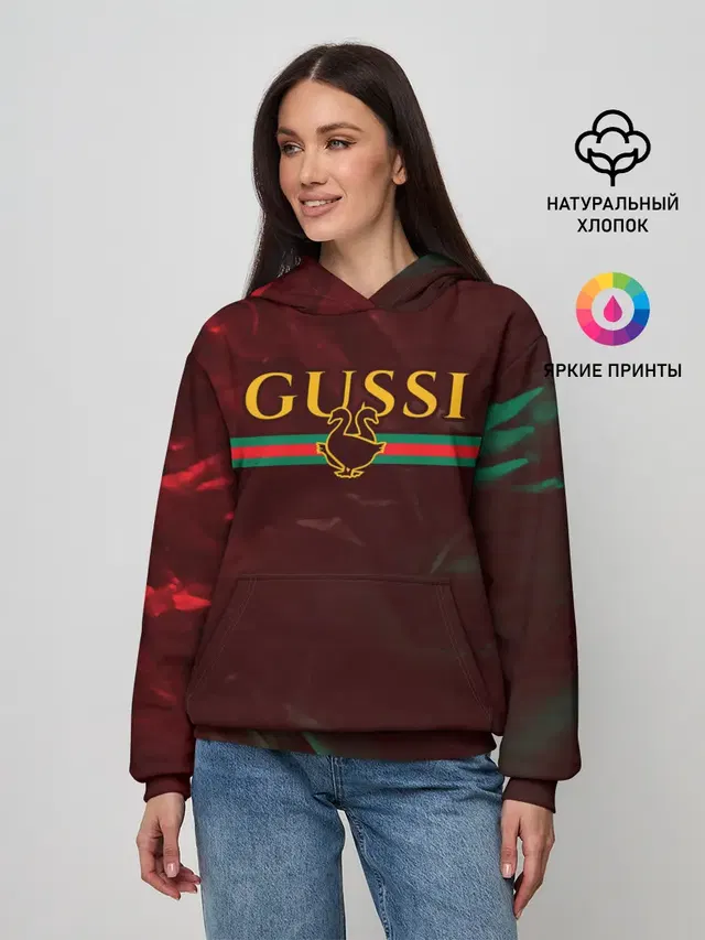 GUSSI / ГУСИ