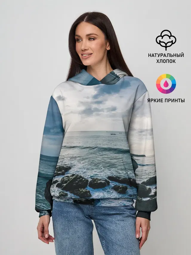 Море
