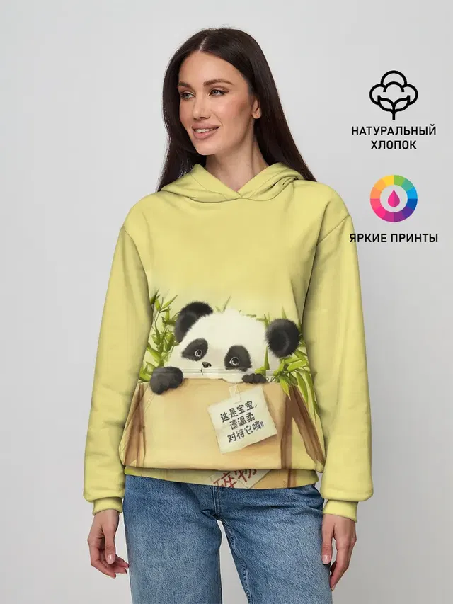 Заказывали Панду? ?