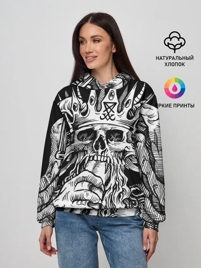 Монстр