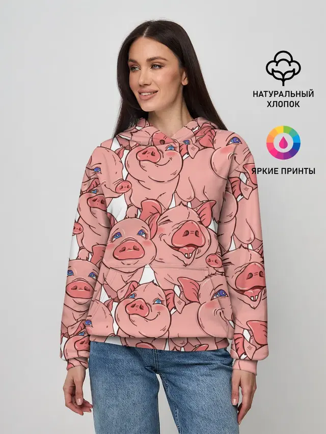 Свиньи