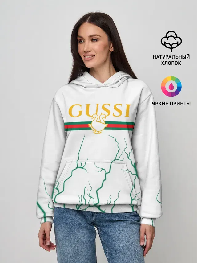 GUSSI / ГУСИ