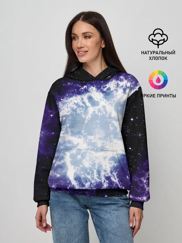 Galaxy