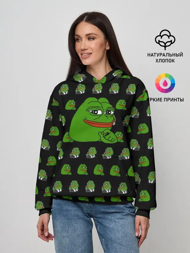 Frog Pepe