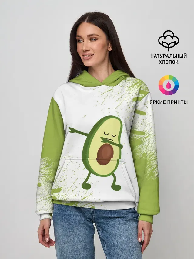 Авокадо