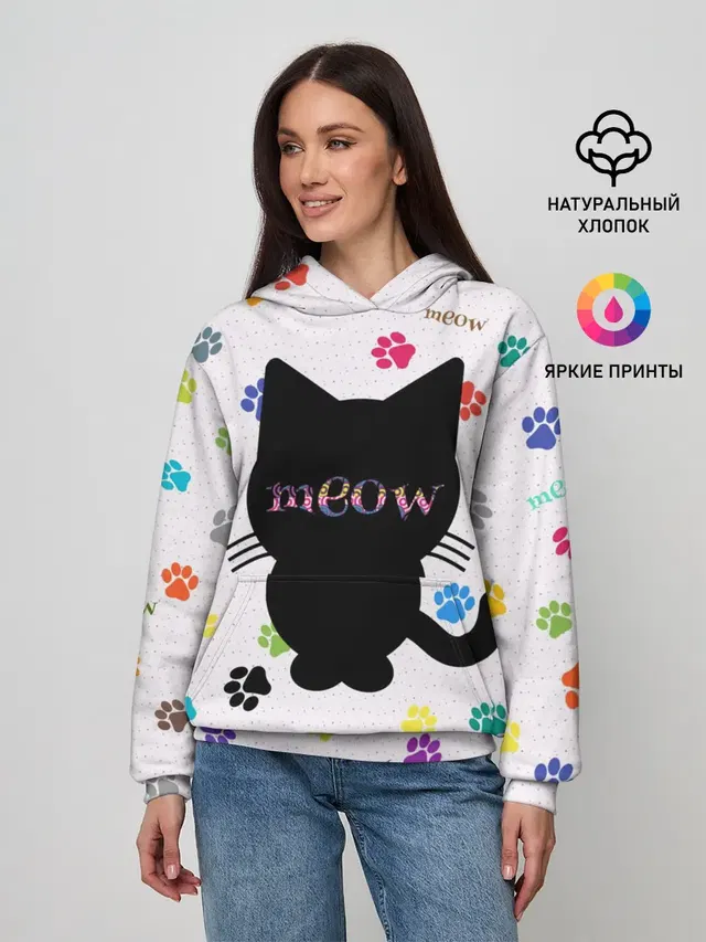 Meow