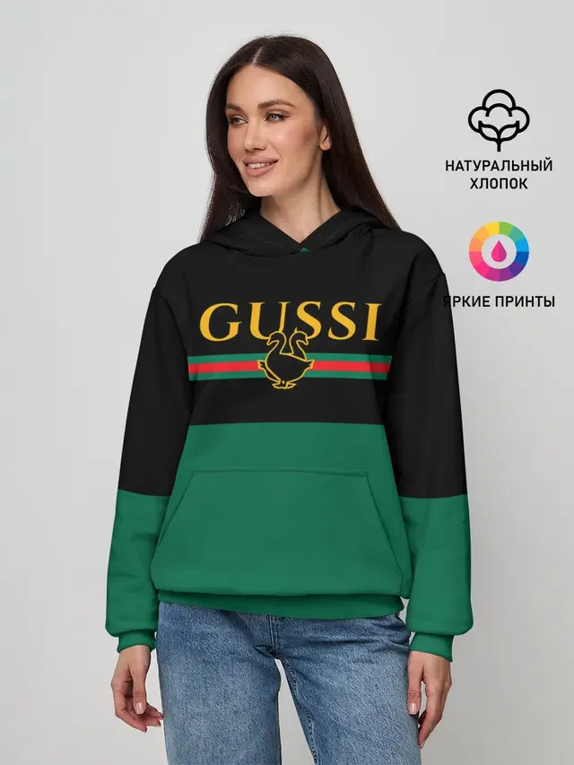 GUSSI / ГУСИ