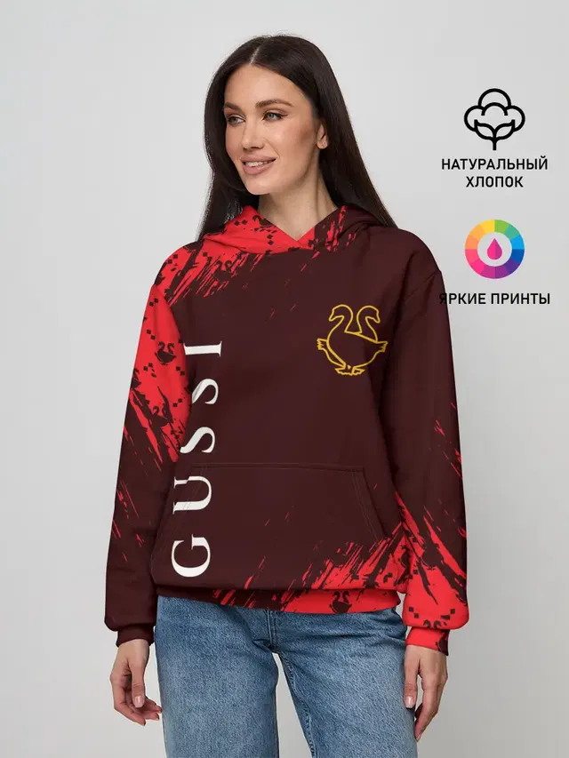 GUSSI / ГУСИ