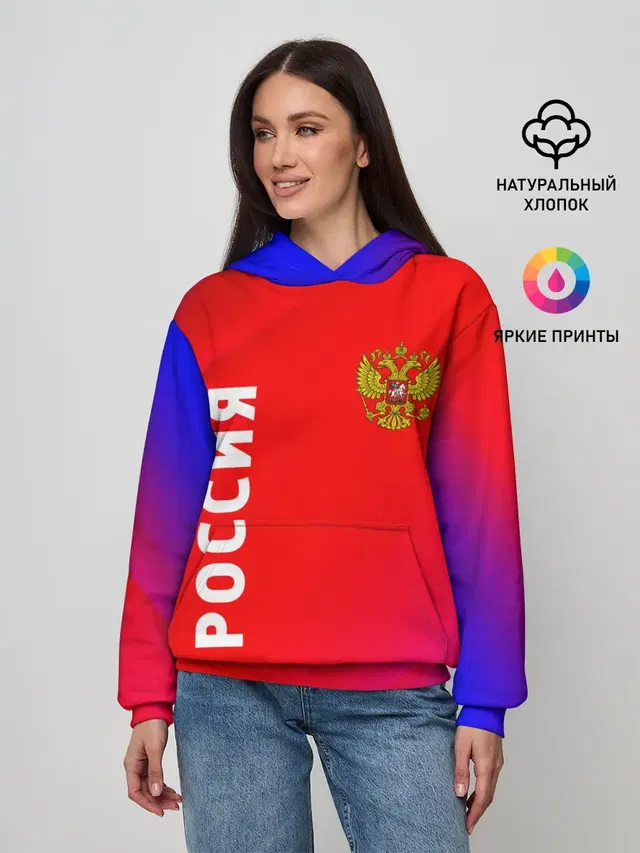 РОССИЯ / RUSSIA