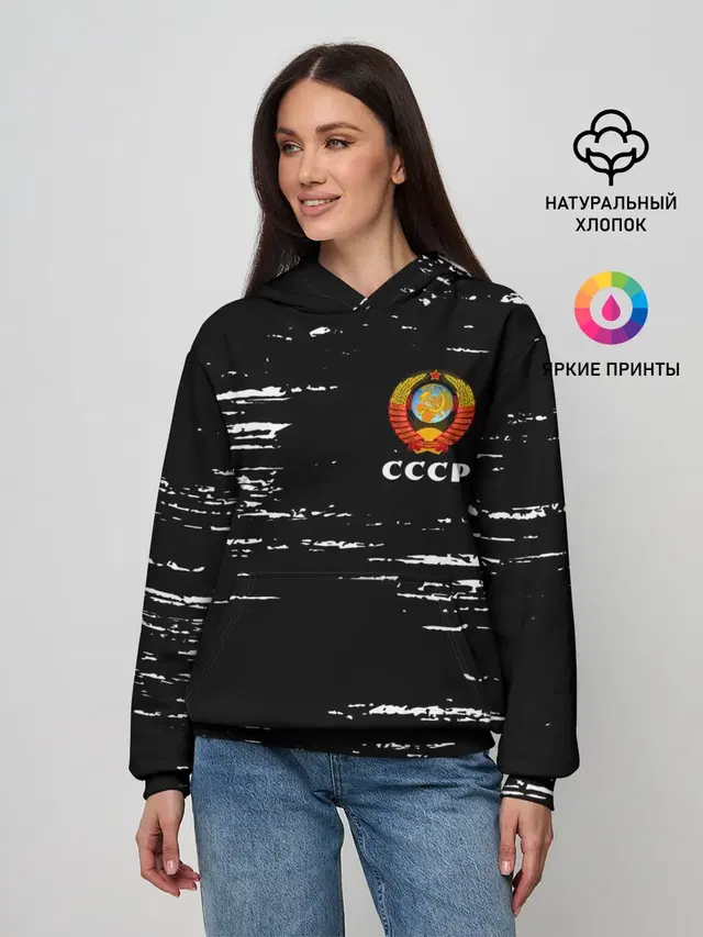СССР / USSR