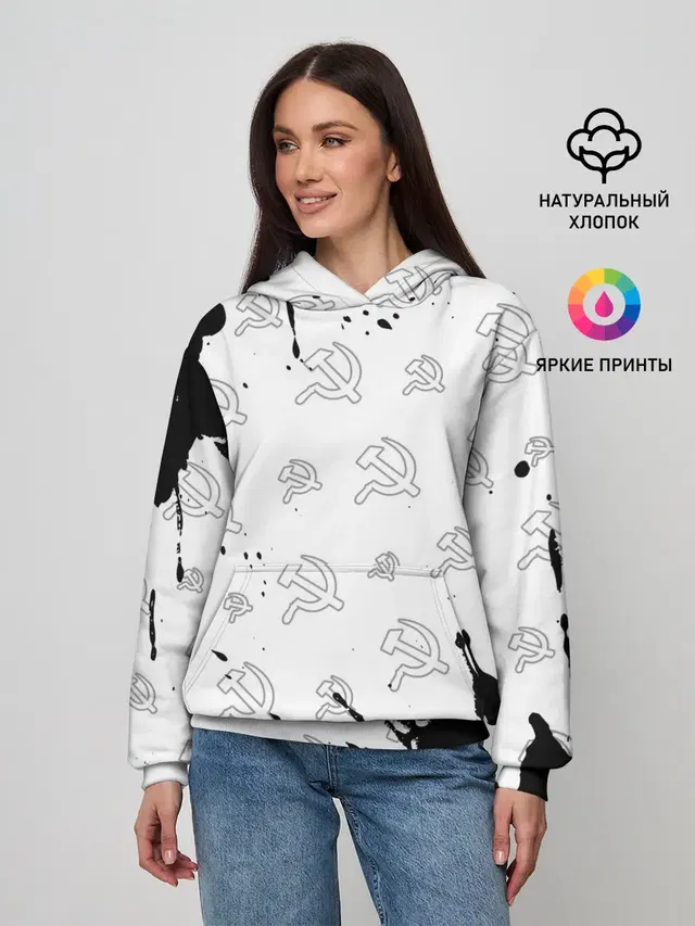 USSR / СССР