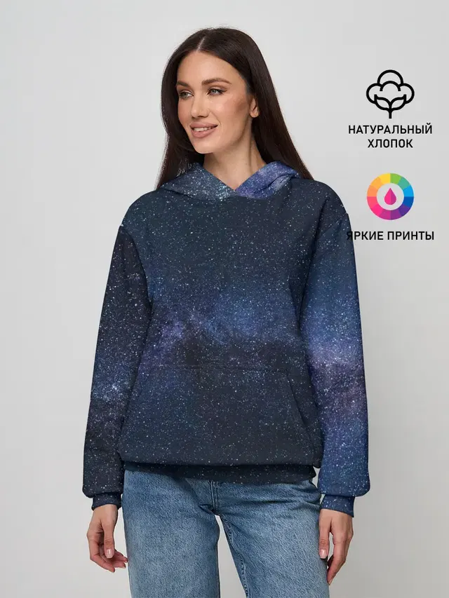 звездное небо