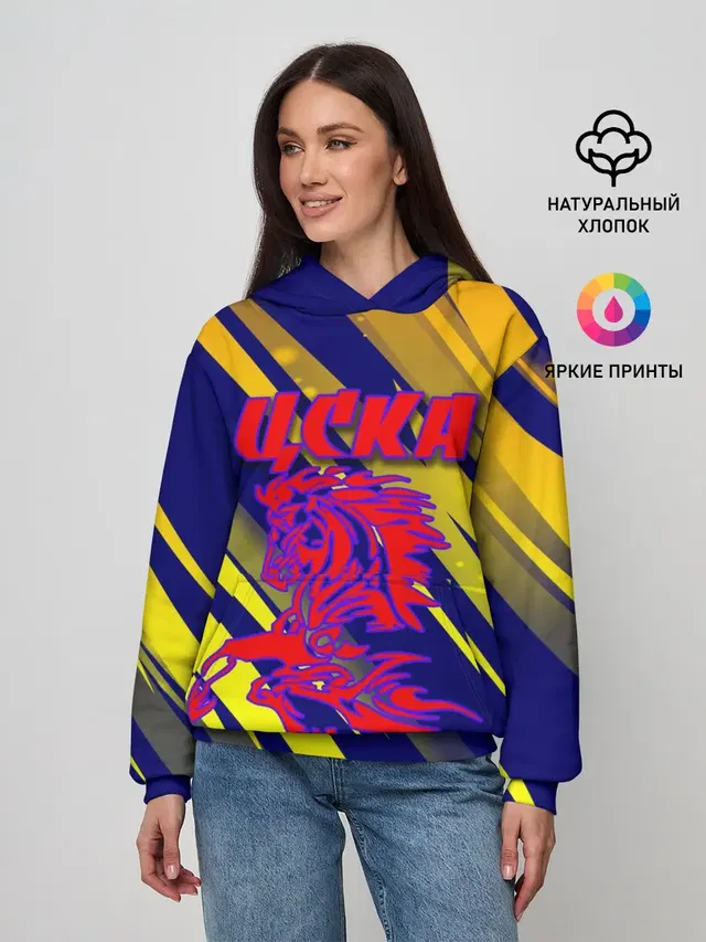 CSKA | ЦСКА