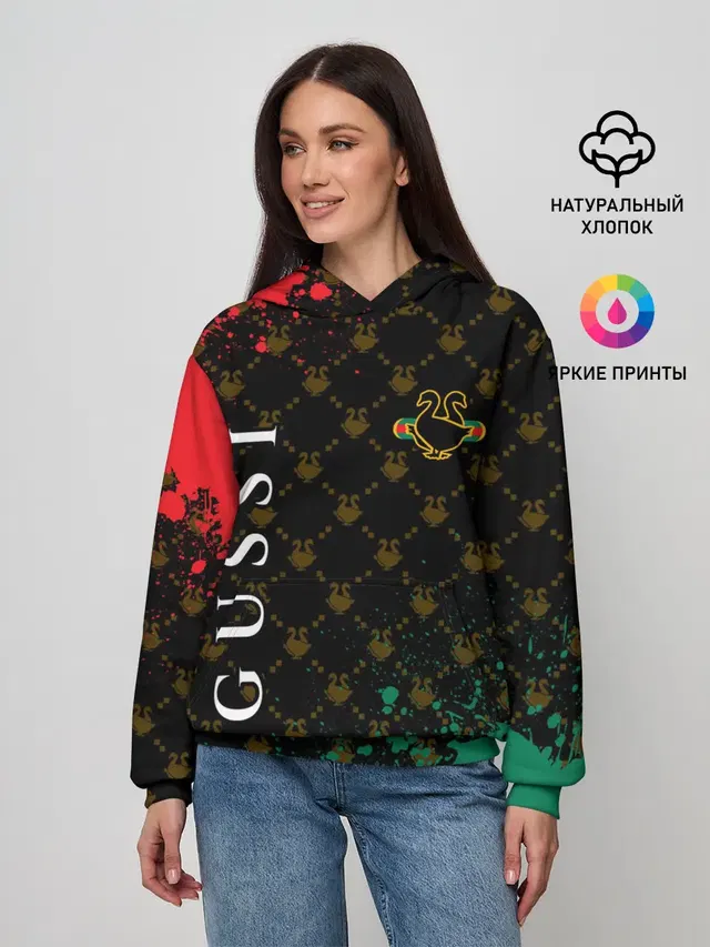 GUSSI / ГУСИ