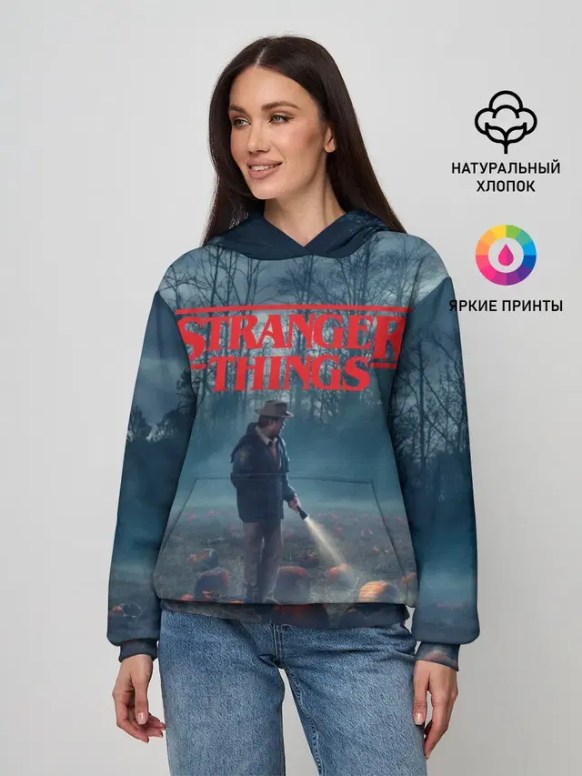 Stranger Things