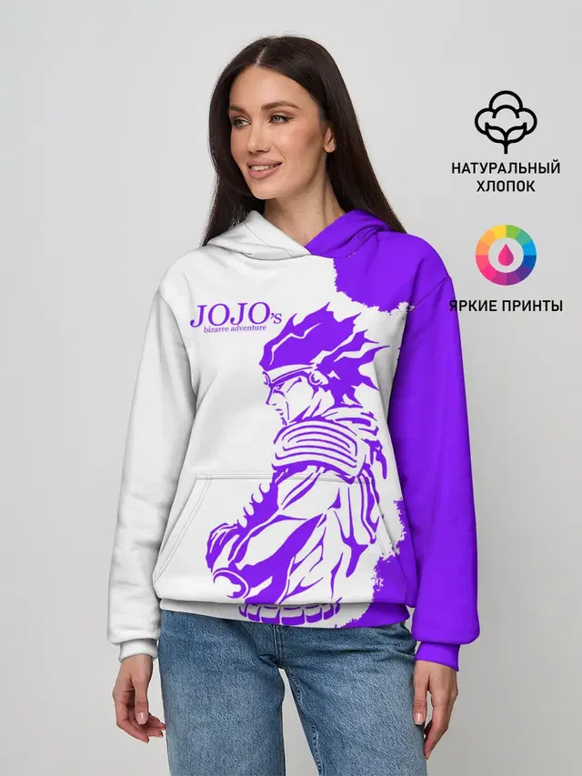 Хамон фиолетовый