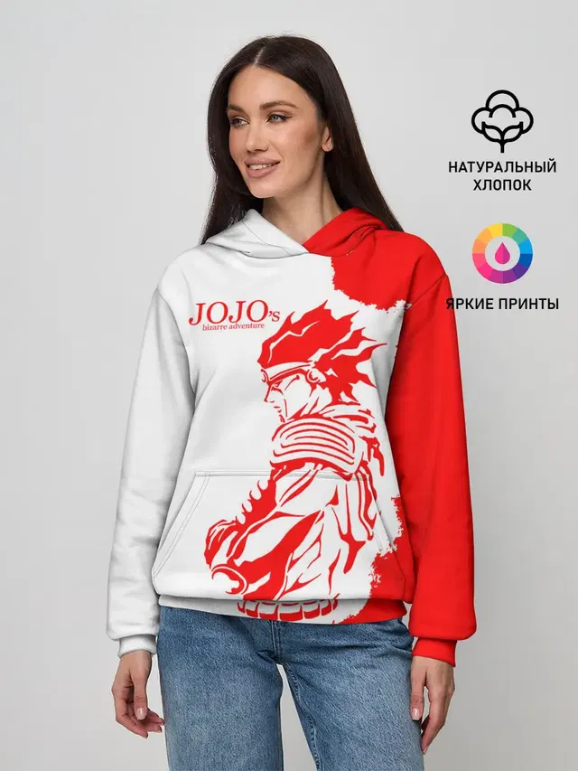 Хамон красный