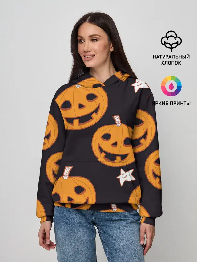 Весёлые тыквы