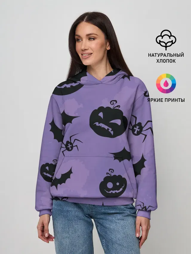 Фиолетовый хэллоуин