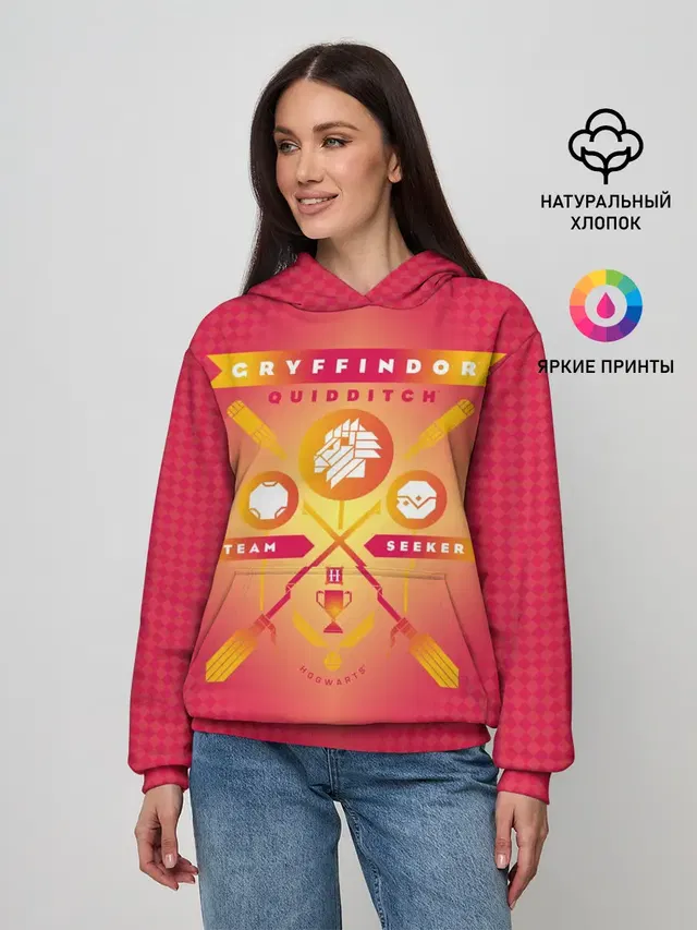 Gryffindor Quidditch