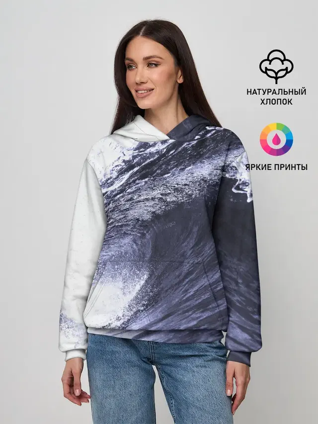 Волна