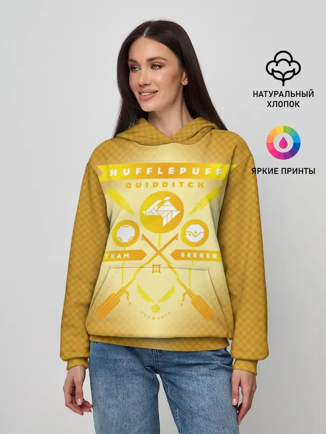 Hufflepuff Quidditch Team