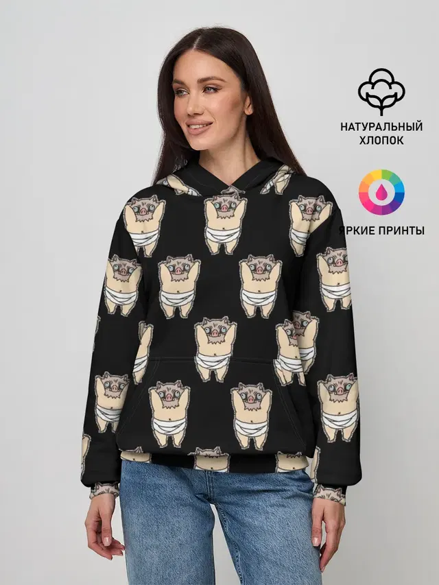 Иноске