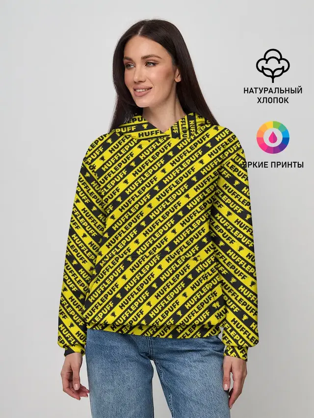 Хаффлпафф паттерн