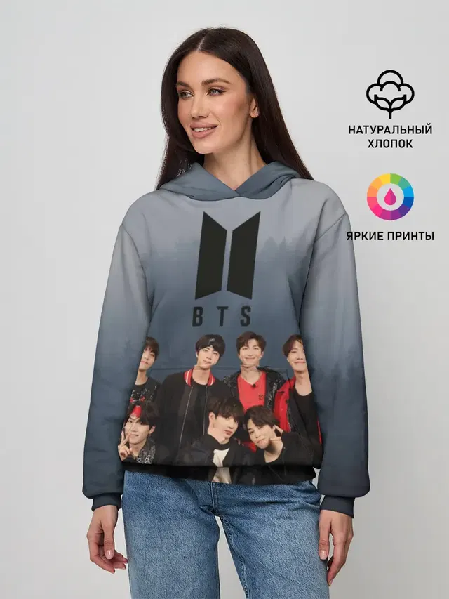 BTS Forest