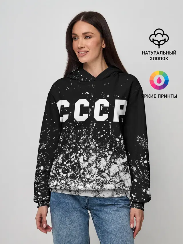 СССР / USSR