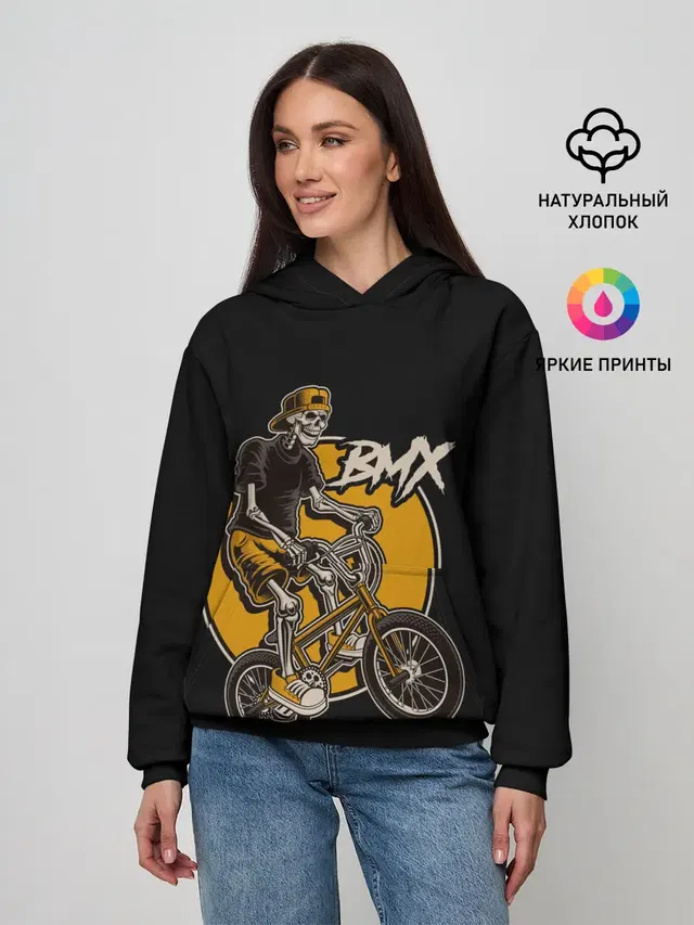 BMX