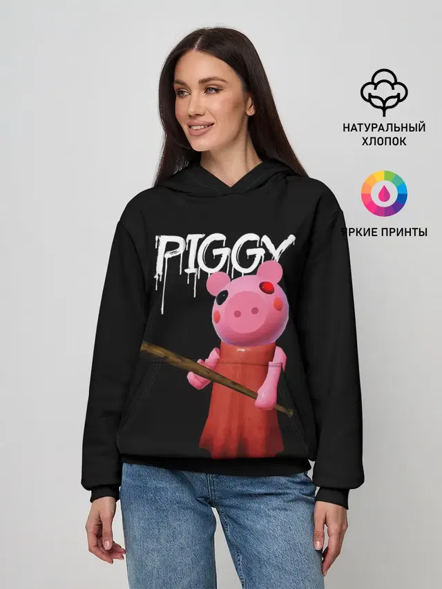 ROBLOX PIGGY - СВИНКА ПИГГИ