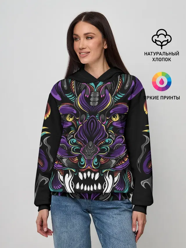 Царь Зверей