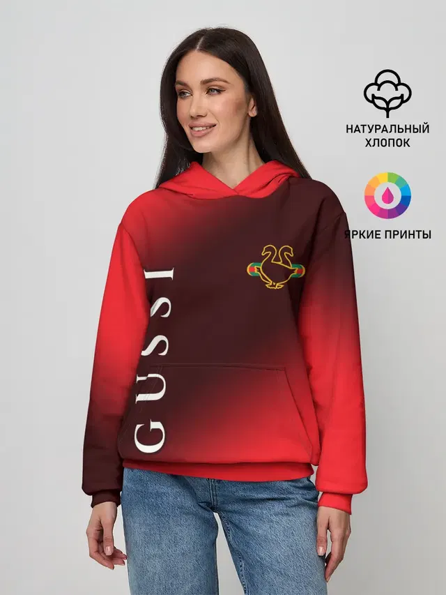GUSSI / ГУСИ