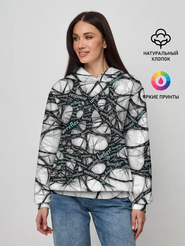 NEIROLINK