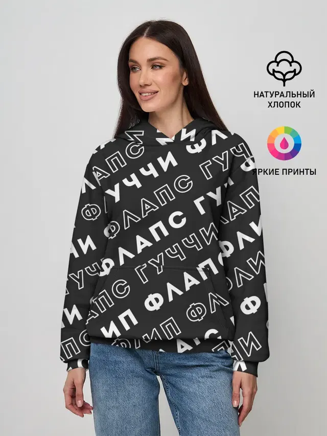 Гучи Флип Флапс