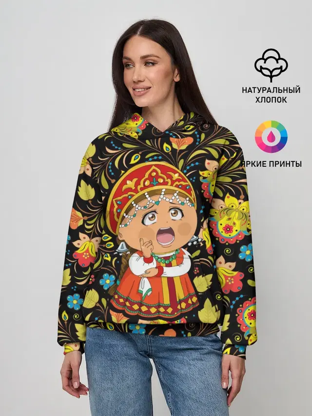 Русская красавица