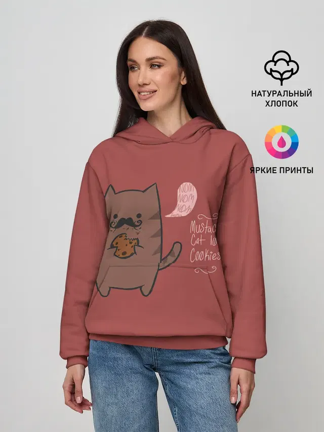 Котик любит печеньки