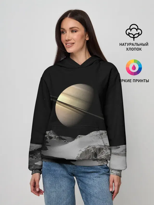 Saturn