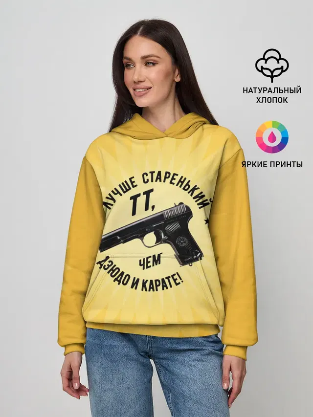 Женское худи
