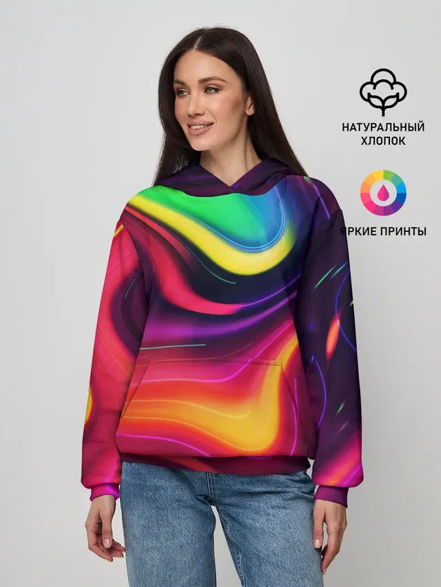 Неоновые пятна