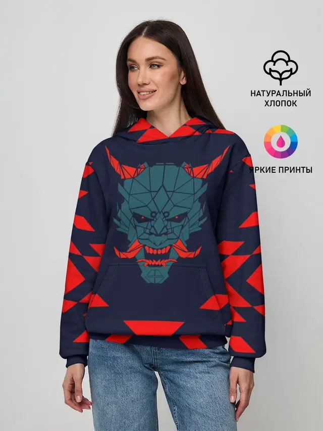 демон они
