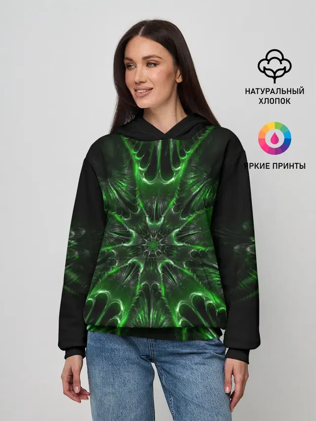 Зелёное Очарование