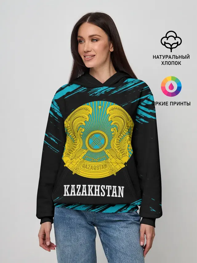 KAZAKHSTAN / КАЗАХСТАН