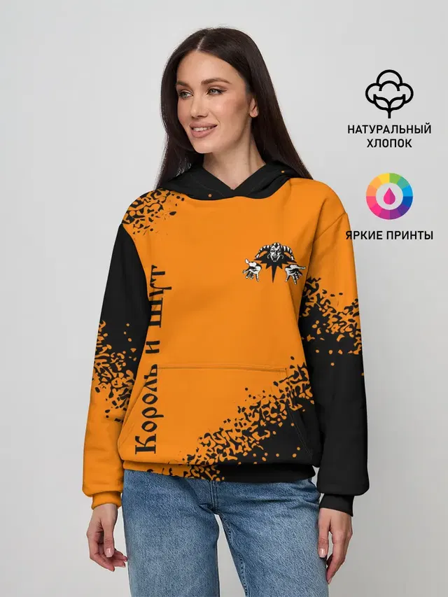 КОРОЛЬ И ШУТ