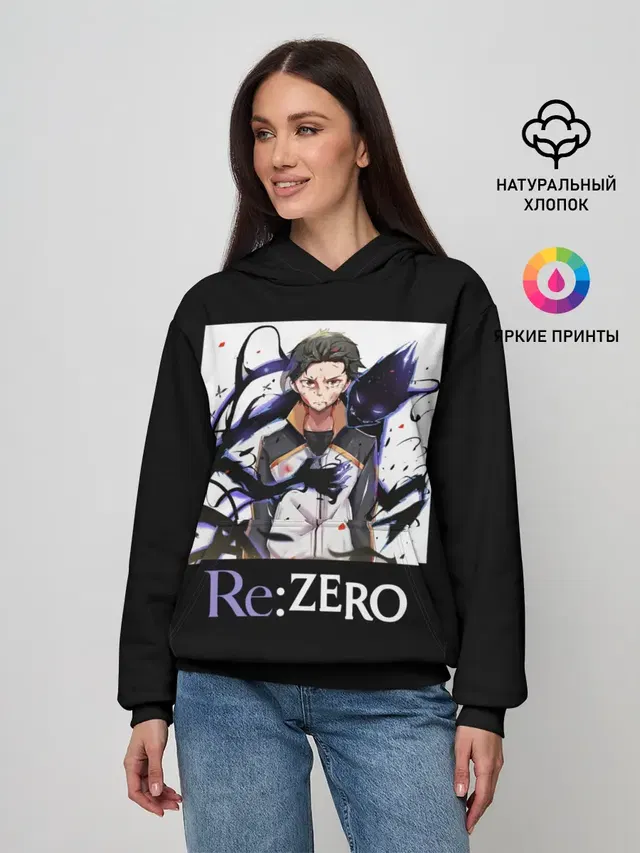 Re zero
